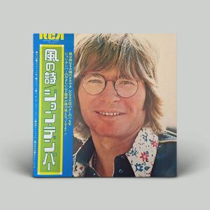 Windsong Comfortable Cheap Pice