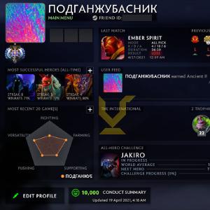 Ancient I | MMR: 3800 - Behavior: 10000 Buy Authentic Online