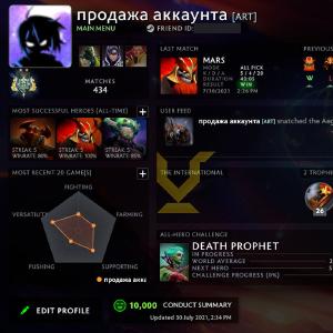 Archon II |  MMR: 2430 - Behavior: 10000 Free Shipping Online