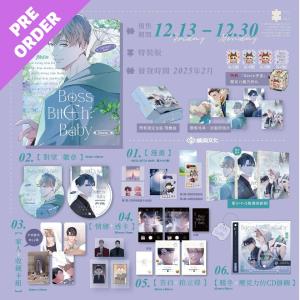 Boss Bitch Baby (Taiwanese, Comic) Discount Best Store To Get