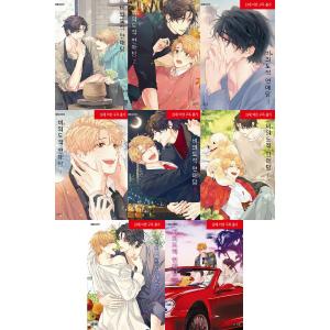 Unintentional Love Story (Korean, Comic) Sale Low Cost
