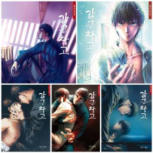 Warehouse (Korean, Comic) Clearance For Nice