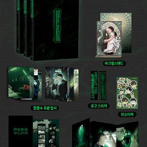 Under the Greenlight (Korean, Comic) Outlet Locations Sale Online