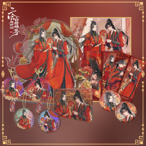 The Husky and His White Cat Shizun 'Red Candle Dream' Illustration Clearance Reliable