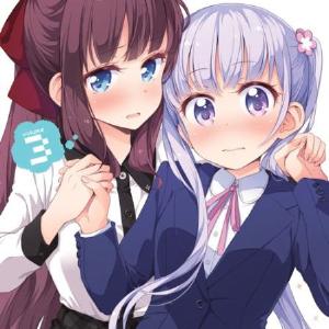 New Game! Vol 3 Cheap Manchester Great Sale