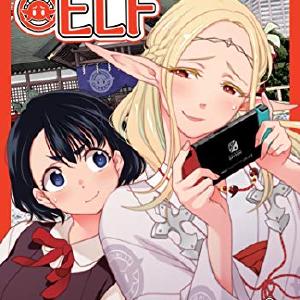 Otaku Elf Vol 1 Cheapest Pice Online