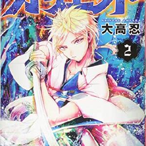 Orient Vol 2 Low Cost Cheap Pice