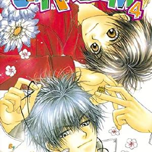 Our Kingdom Vol 4 2025 New Cheap Pice