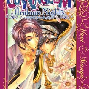 Our Kingdom Arabian Nights Really Cheap