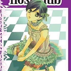 Ouran High School Host Club Vol 13 Ex Library Popular Cheap Online