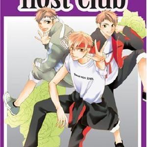 Ouran High School Host Club Vol 11 Ex Library Clearance Pirce Sale