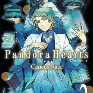 Pandora Hearts Caucus Race Vol 2 Sale Ebay