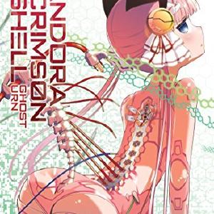 Pandora in the Crimson Shell Vol 8 Pay With Visa For Sale