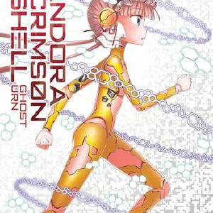 Pandora in the Crimson Shell Vol 16 Outlet Marketable