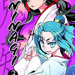 Oninagi Vol 4 Outlet Cheap Quality