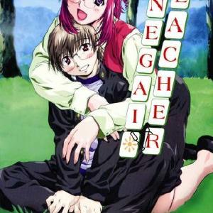 Onegai Teacher Light Novel Sale Footlocker Finishline