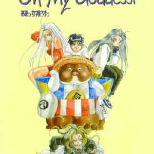 Oh My Goddess! Sympathy for the Devil Buy Cheap Cost