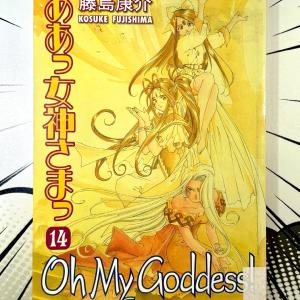 Oh My Goddess Ex Library Vol 14 Cheap Best Wholesale