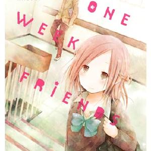 One Week Friends Vol 1 Free Shipping Factory Outlet