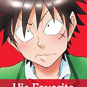 His Favorite Vol 12 Cheap Sale Pay With Visa