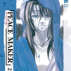 Peace Maker Vol 2 Clearance Cheap Online