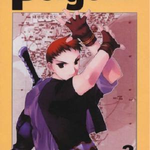 Peigenz Vol 3 New Styles Cheap Pice