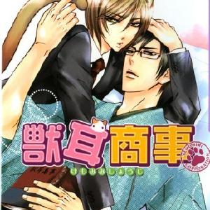 Part-Time Pets Cost Cheap Pice