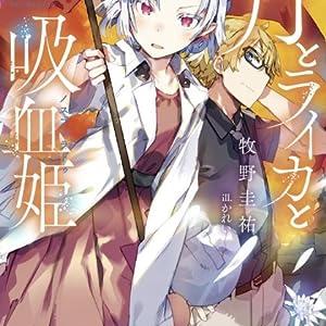 Irina The Vampire Cosmonaut Vol 3 Clearance Wiki