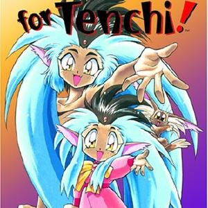 No Need for Tenchi! Vol 5 Cheap Excellent