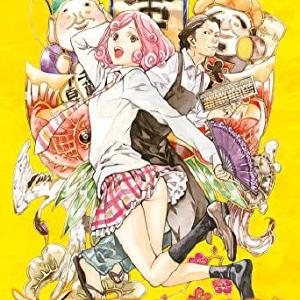 Noragami Stray God Vol 4 Cheap From China