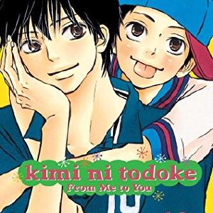 Kimi Ni Todoke Vol 13 Quality From China Cheap
