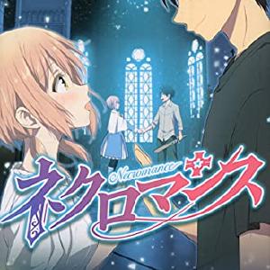 Necromance Vol 3 Free Shipping Best Pices