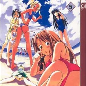 Love Hina Vol 5 Best Pices Cheap Pice
