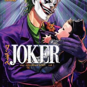 Joker One Operation Joker TPB Volume 01 Visit New Sale Online