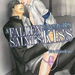 A Fallen Saint's Kiss The Cheapest