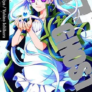 07-Ghost Vol 14 Cheap Discounts