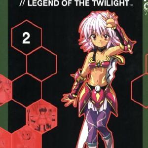 .Hack// Legend of the Twilight Vol 2 Clearance Best