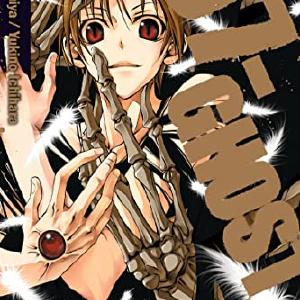 07-Ghost Vol 5 Outlet Explore