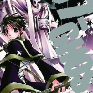 07-Ghost Vol 2 Cheap Shop