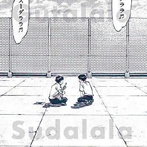 21st Century Boys: The Perfect Edition Vol 1 Free Shipping Big Discount