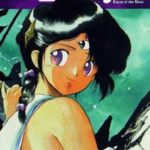 3x3 Eyes Curse of the Gesu Free Shipping Sale Online