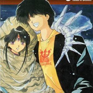 3x3 Eyes House of Demons Sast