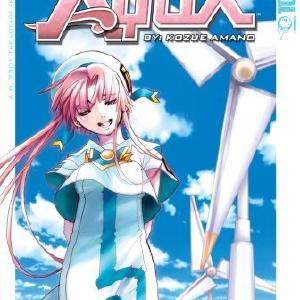 Aqua Vol 1 Footlocker Pictures Online