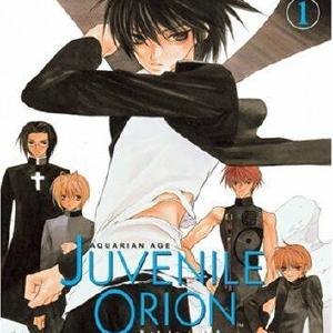 Aquarian Age Juvenile Orion Vol 1 Sale Wide Range Of