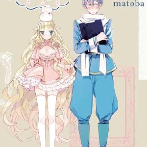 As Miss Beelzebub Likes Vol 1 Nicekicks Online