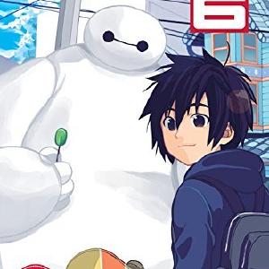 Big Hero 6 Vol 1 Manchester Cheap Pice