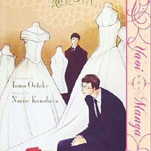 About Love Best Pices For Sale