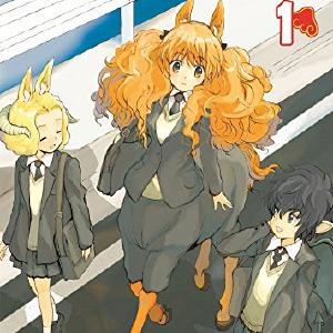 A Centaur's Life Vol 1 Sale Finishline