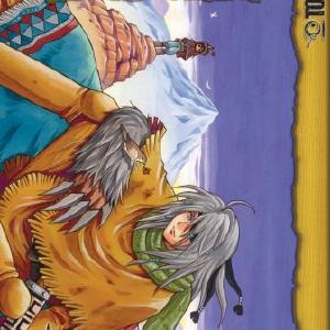 Anima Vol 6 Outlet Discount Authentic