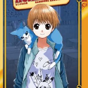 Animal Academy Vol 4 Enjoy Online